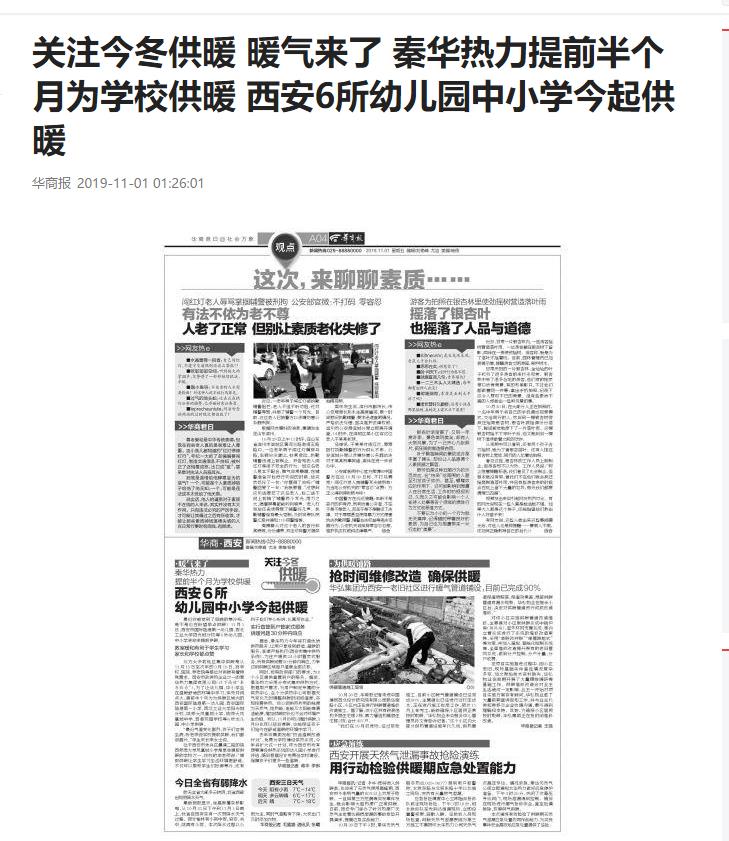 1572658037.jpg 360截圖16720402595947.jpg