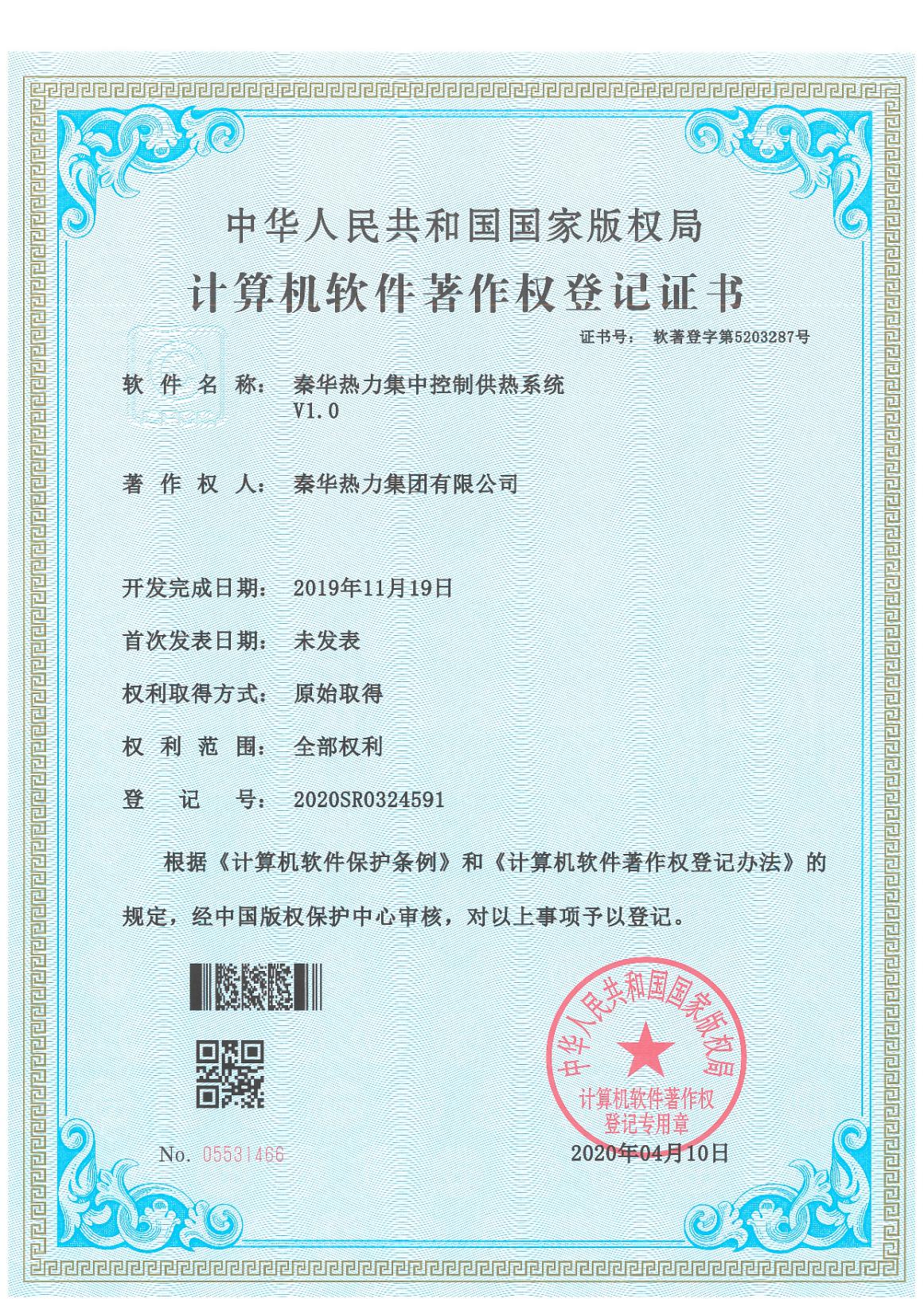 1588753843.jpg 圖片1.jpg