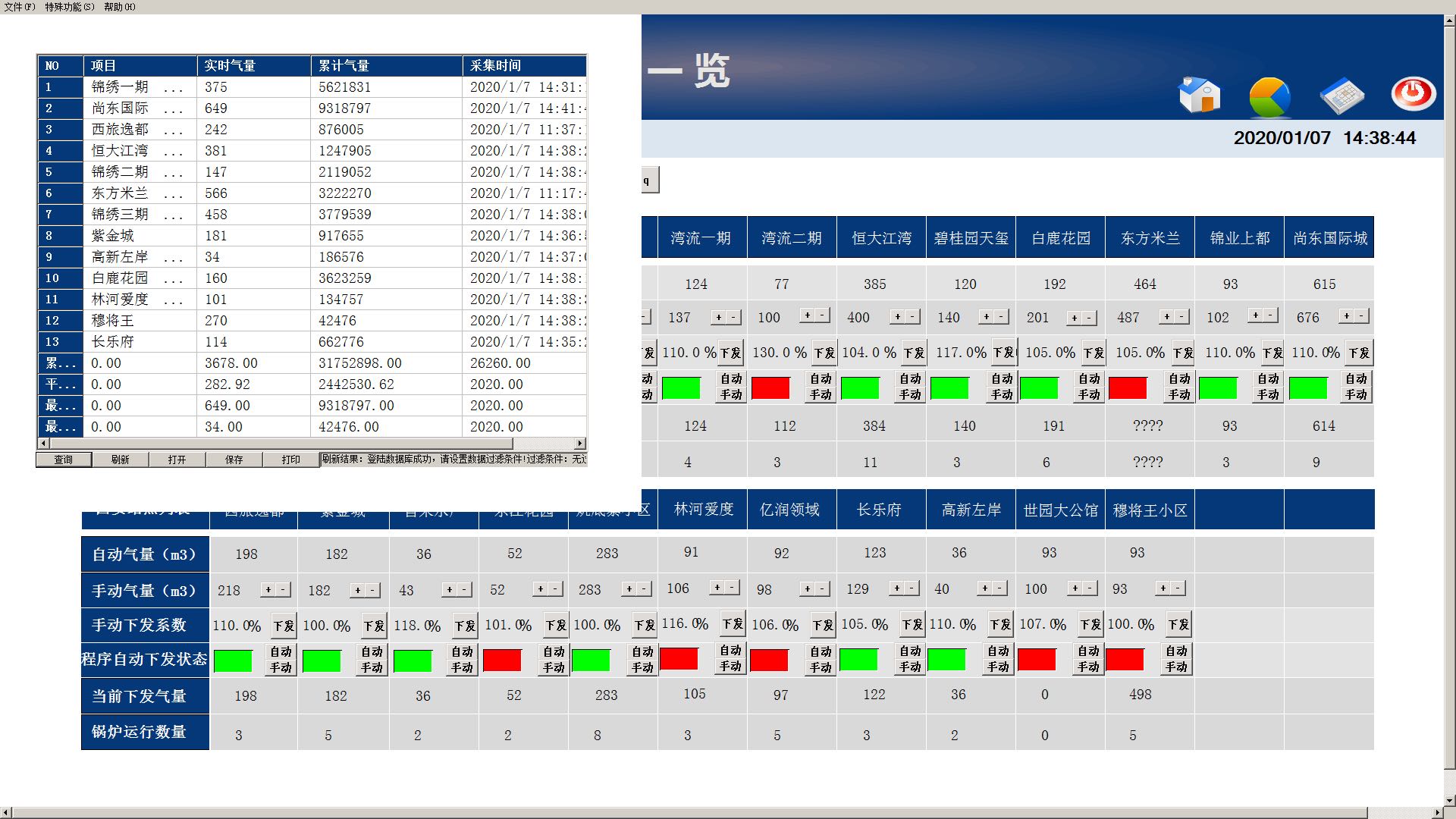 1588754034.jpg dc585f74466a5d19367f08c13c5b298.jpg