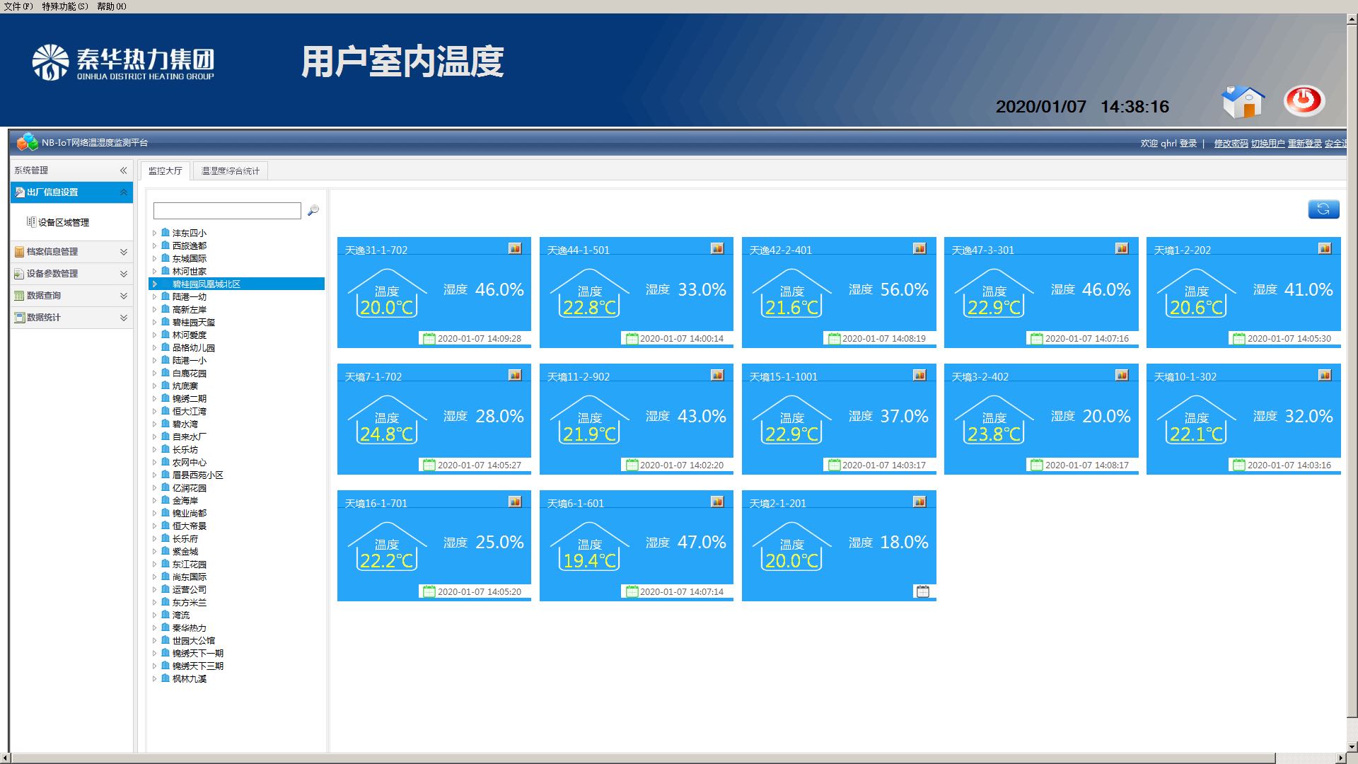 1588754204.jpg 5acce367d9db8938b890c5324a5516f.jpg